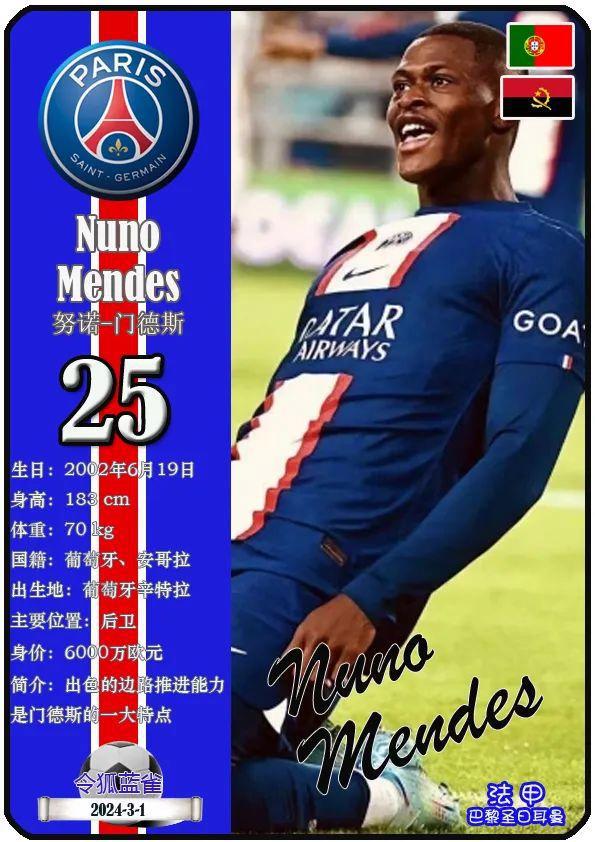 巴黎圣日耳曼力求反弹，将在下一场比赛中寻求突破的简单介绍