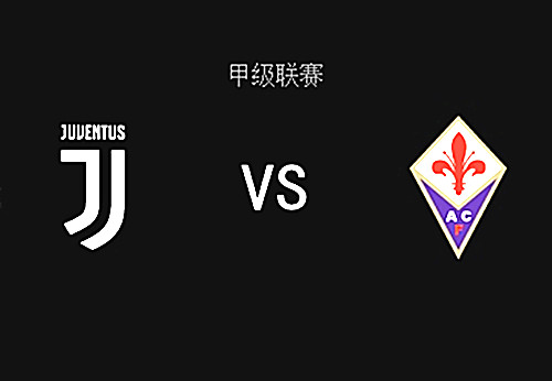 佛罗伦萨豪取大胜，登顶情势愈发明显的简单介绍