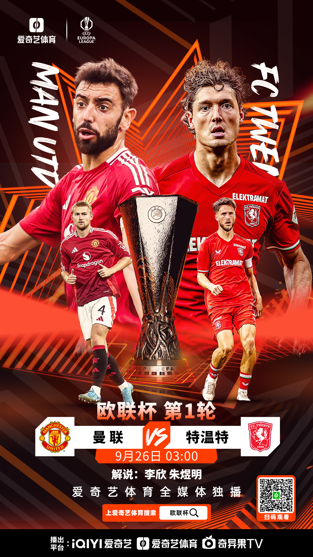 开云体育官网-欧预赛精彩对决持续上演，实力对拼！的简单介绍