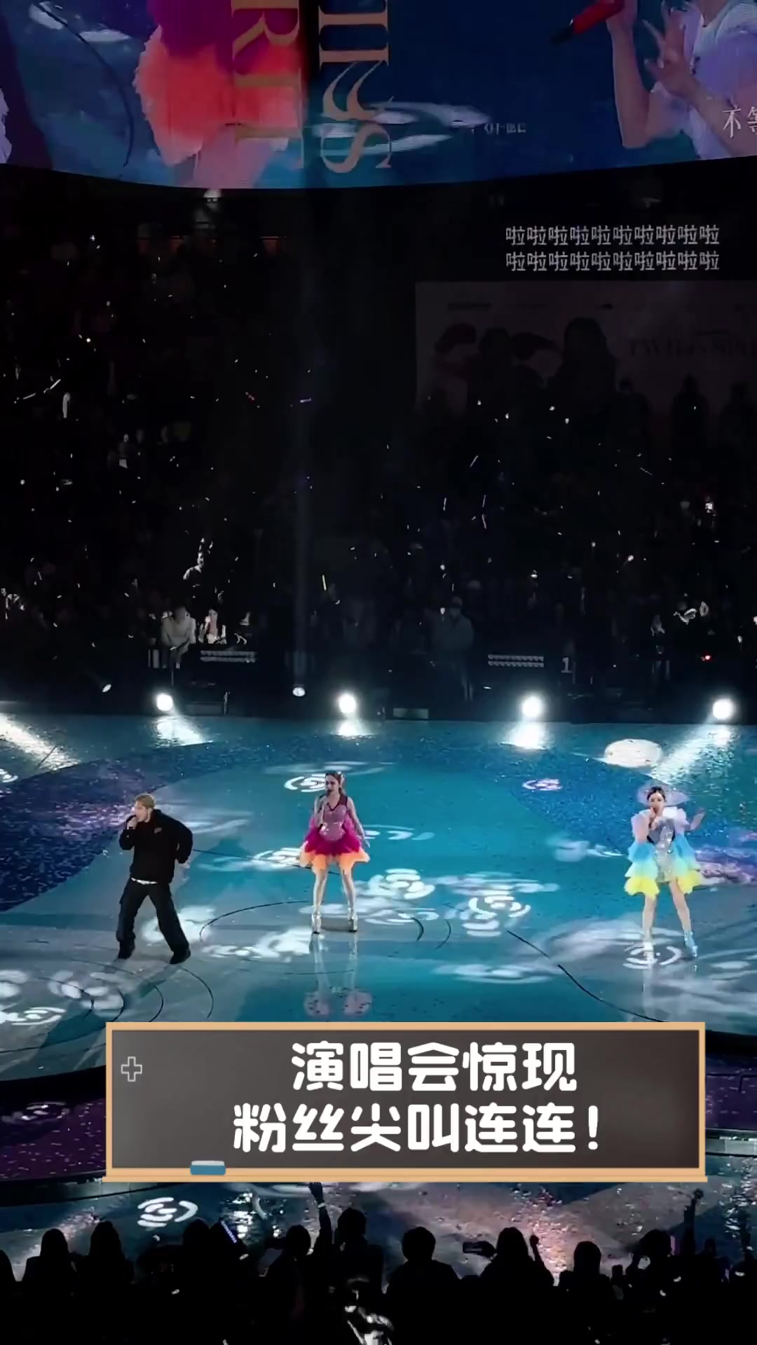 开云体育APP下载-关于赛季粉丝见面会热闹登场，球迷尖叫连连的信息