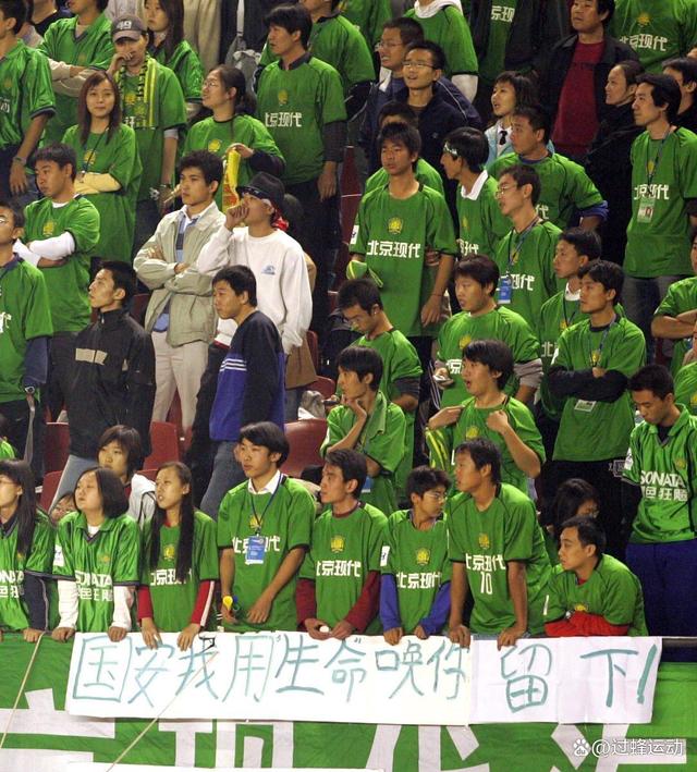 开云体育app-包含北京国安主场告捷，实现三连胜的词条