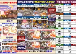 开云体育下载-尼姆恶战平局连连，降级战线严峻的简单介绍