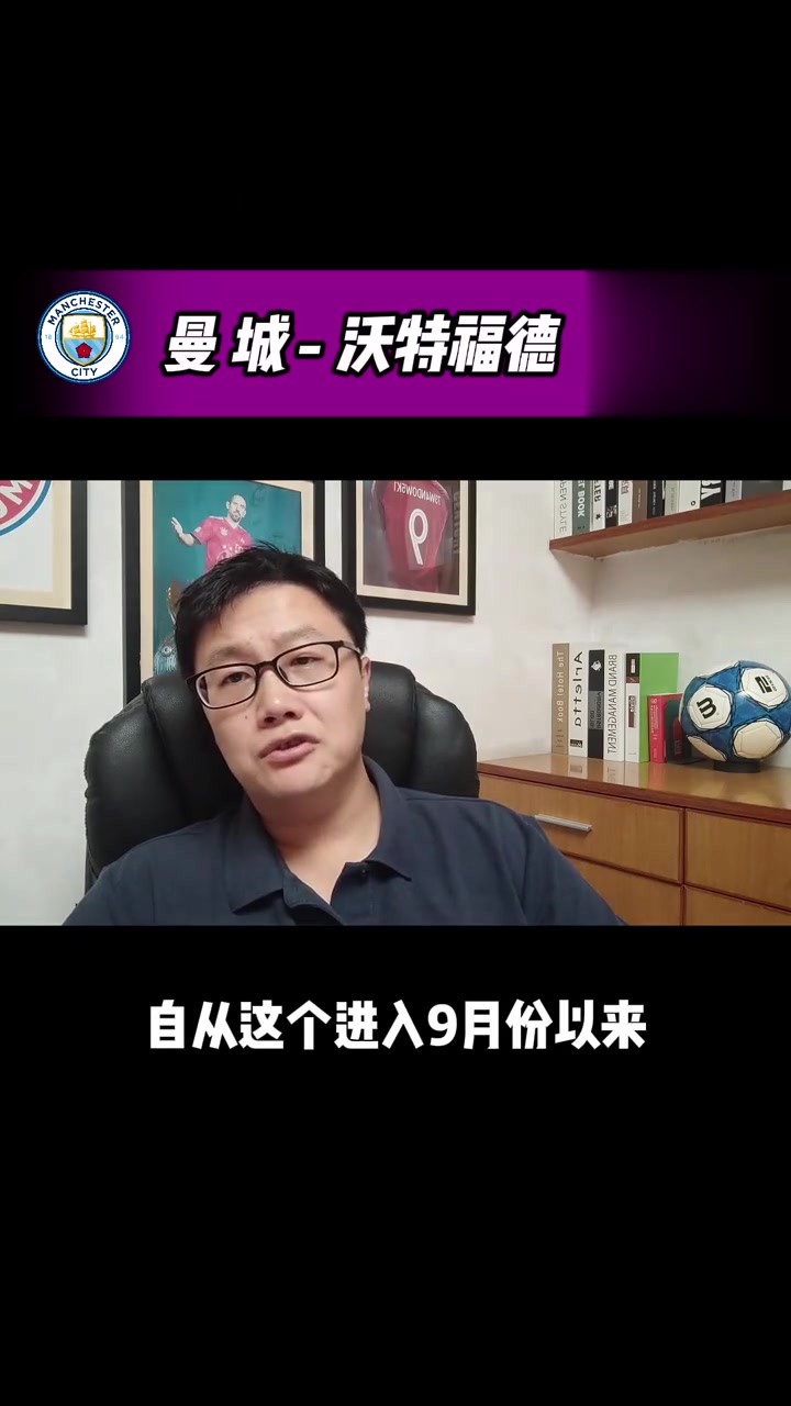 沃特福德逼平主队,状态稳中有升的简单介绍 沃特福德逼平主队,状态稳中有升的简单介绍