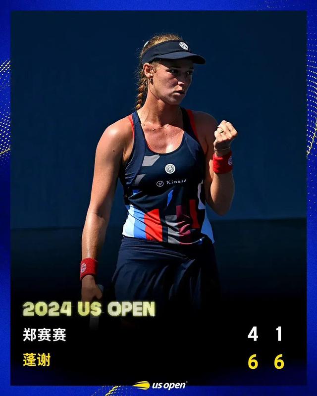 奥地利意外出局，未能闯入淘汰赛