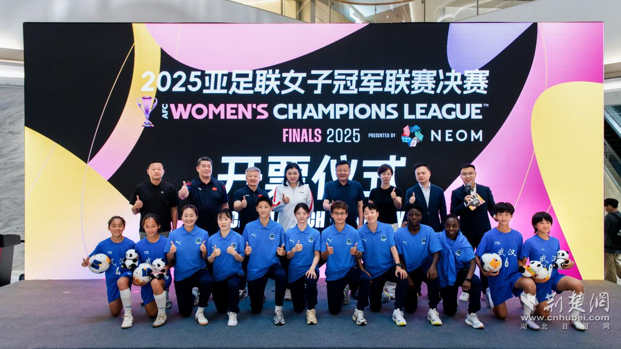 开云体育登录-国内女足联赛迎新赛季开启