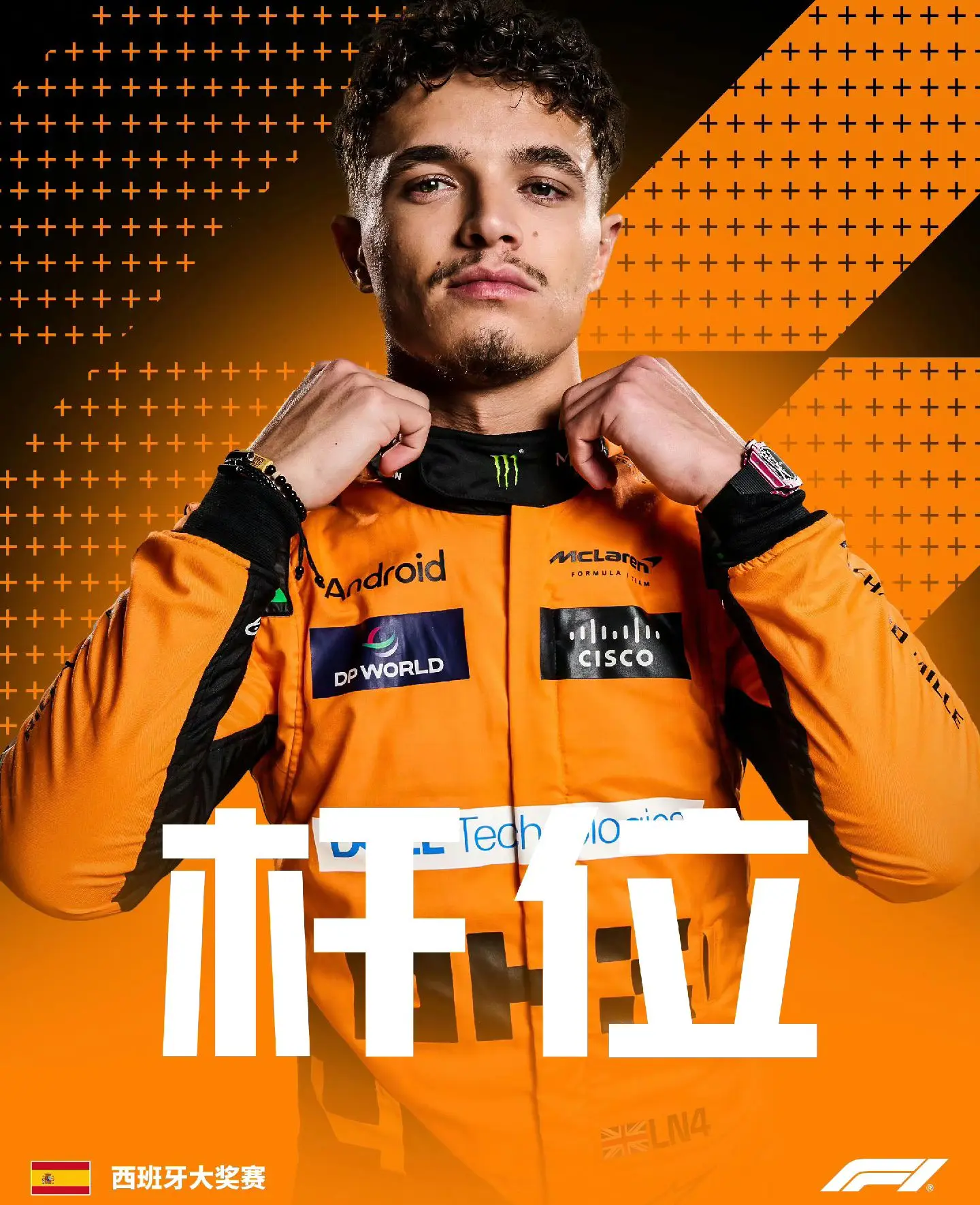 诺里奇表现低迷,联赛不胜持续 诺里奇表现低迷,联赛不胜持续