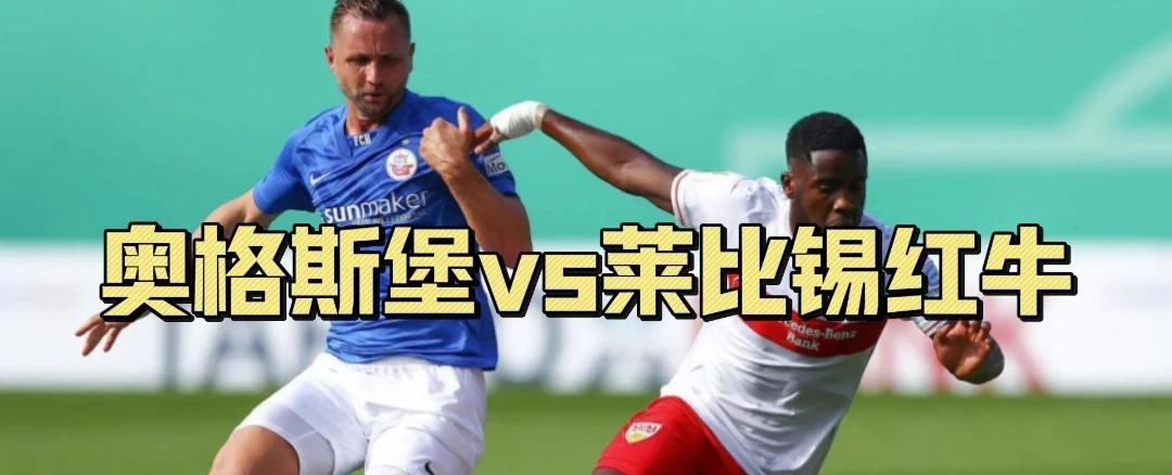 开云体育平台APP-包含莱比锡RB连胜促欧战，赛季成绩喜人的词条