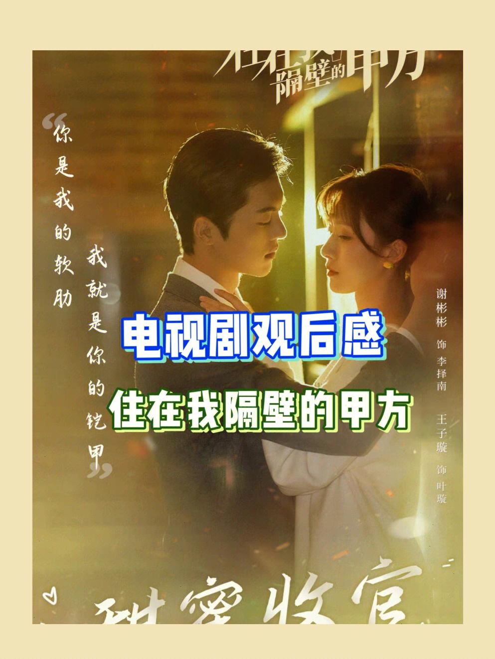 开云体育APP下载-甲方不给力，乙方逆袭夺胜！