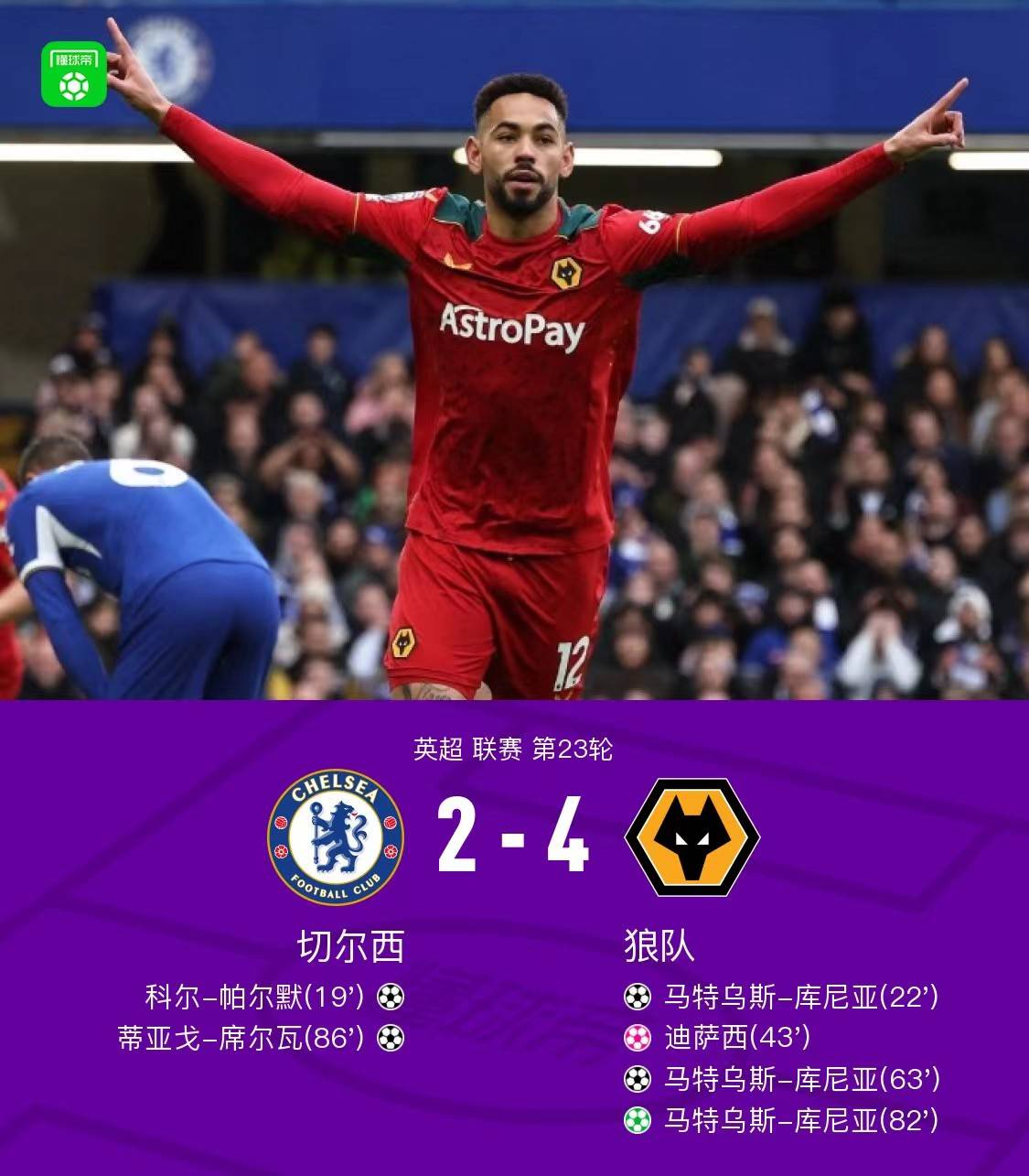 开云体育中国-卡利亚里攻防不懈，坚守主场不败传统的简单介绍