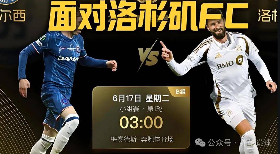 开云体育下载-球队实力强劲，信心满满迎战对手