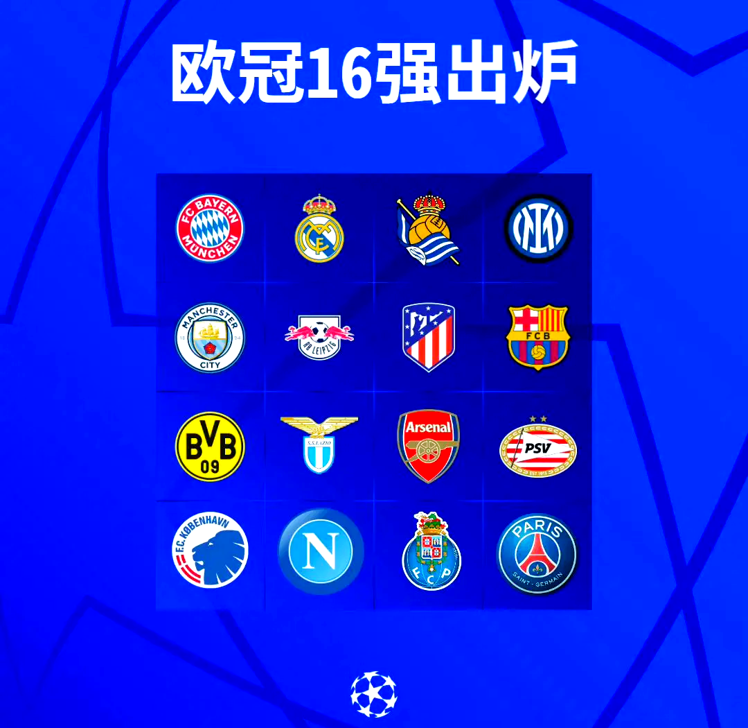 里昂逆袭晋级,惊险取胜闯入下一轮的简单介绍 里昂逆袭晋级,惊险取胜闯入下一轮的简单介绍