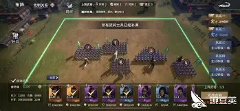 七雄争霸激战,各队实力相当 七雄争霸激战,各队实力相当