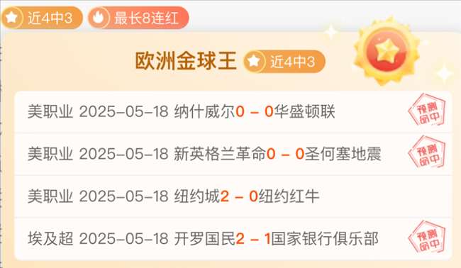 喀麦隆击剑选手剑指胜利,抢先进决赛的简单介绍 喀麦隆击剑选手剑指胜利,抢先进决赛的简单介绍