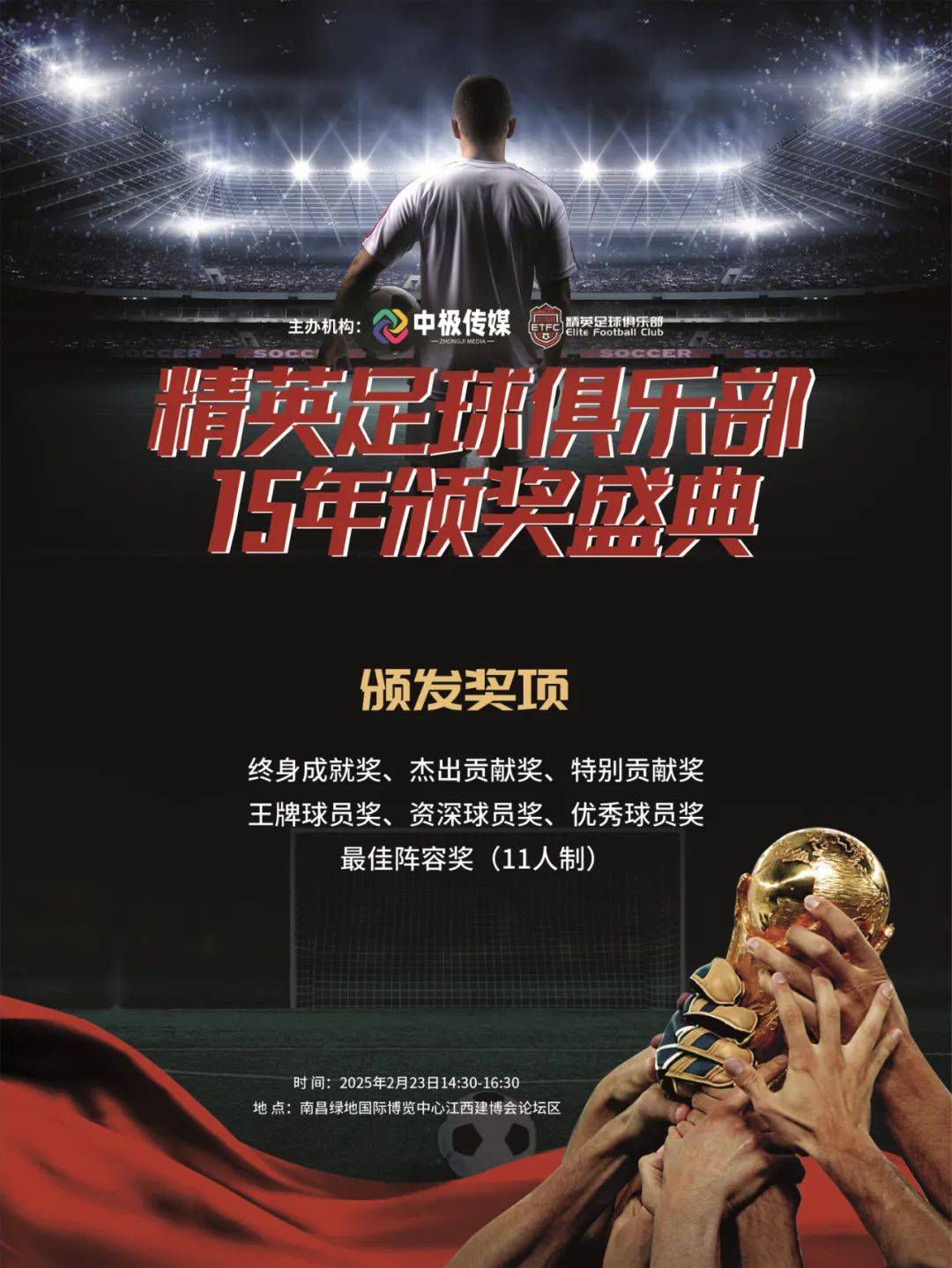 顶级足球联赛精彩继续,全民关注热度不减 顶级足球联赛精彩继续,全民关注热度不减