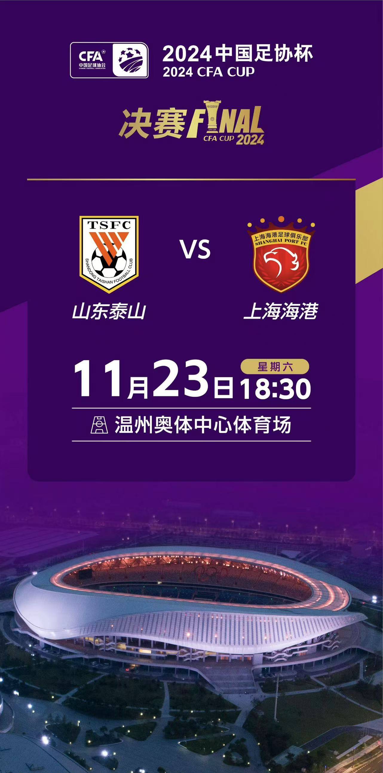 顶级足球联赛精彩继续,全民关注热度不减 顶级足球联赛精彩继续,全民关注热度不减