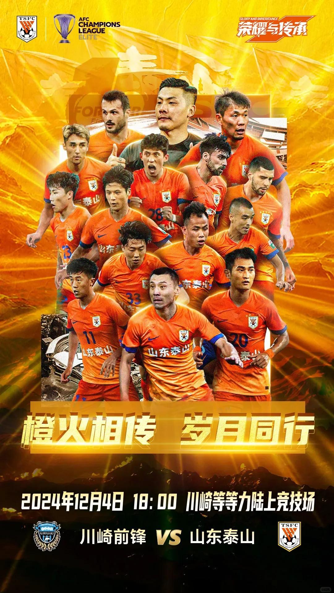 开云官方app入口-超然代表队全队备战，力争晋级