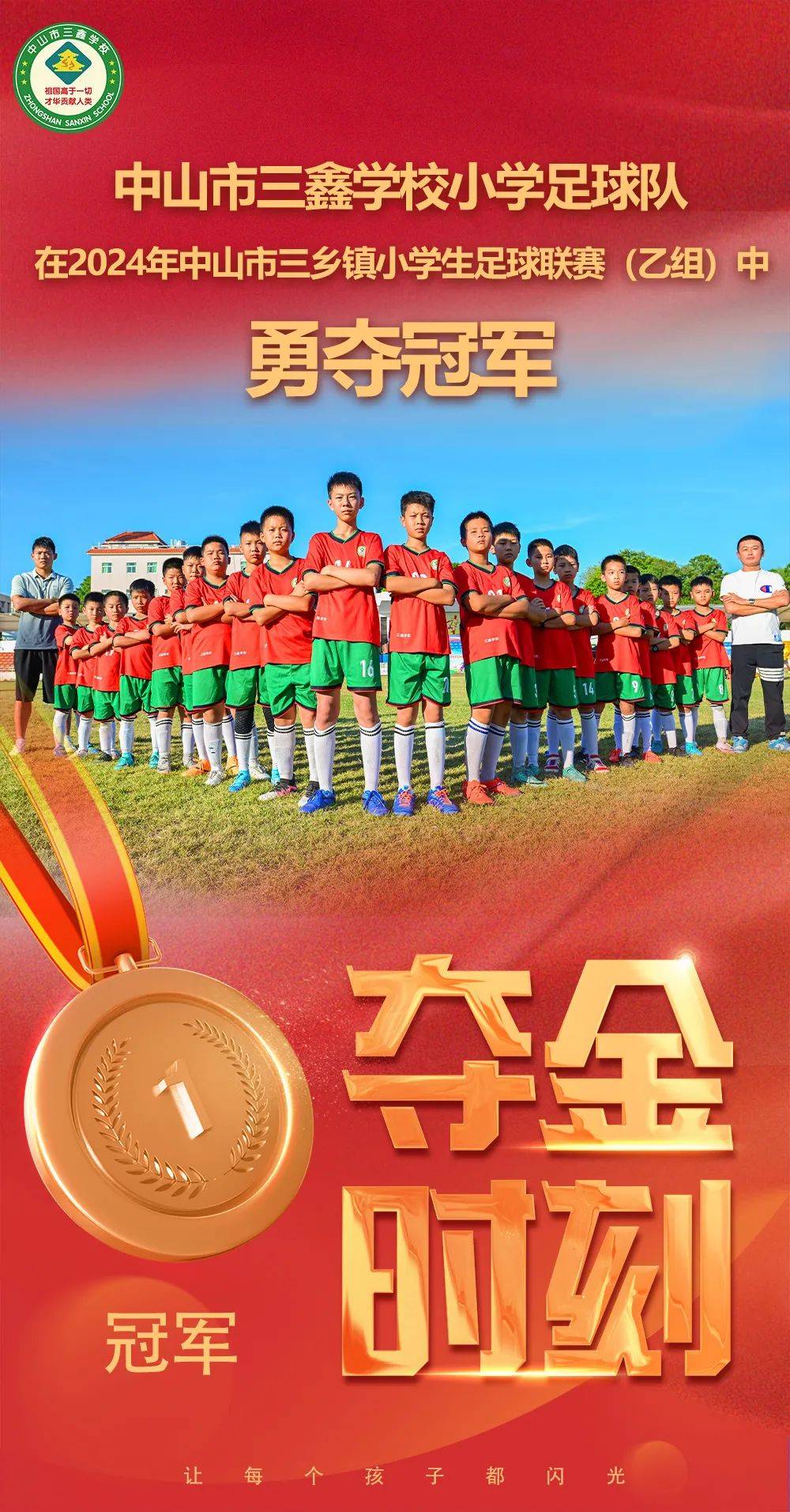 开云体育官方网站-足球联赛举办新赛季，各队备战迎接挑战的简单介绍