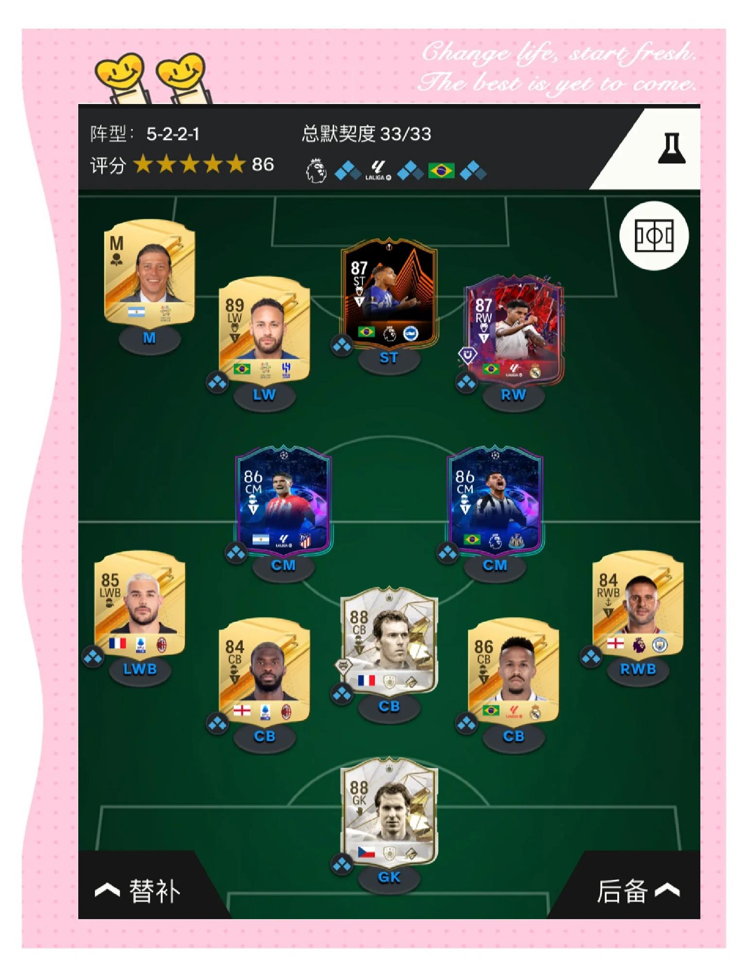 球队防守端技术卓越或是关键所在 球队防守端技术卓越或是关键所在