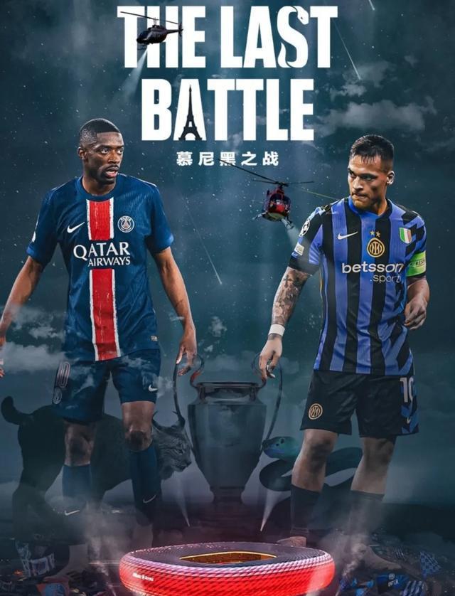 欧冠热门球队碰面，火花四溅