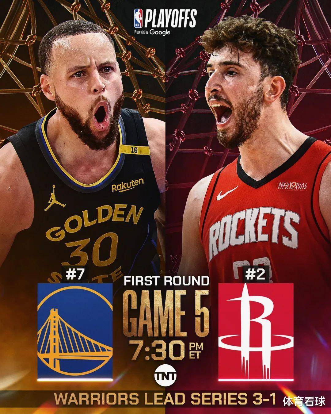 开云体育官方网站-争议判罚引热议！球迷怒声抗议不服输