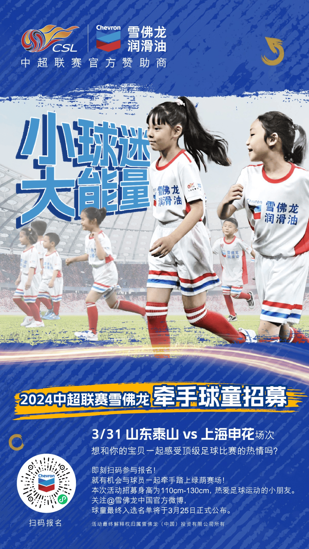 开云体育官网-包含新秀表现亮眼，球迷们集体为他们喝彩的词条