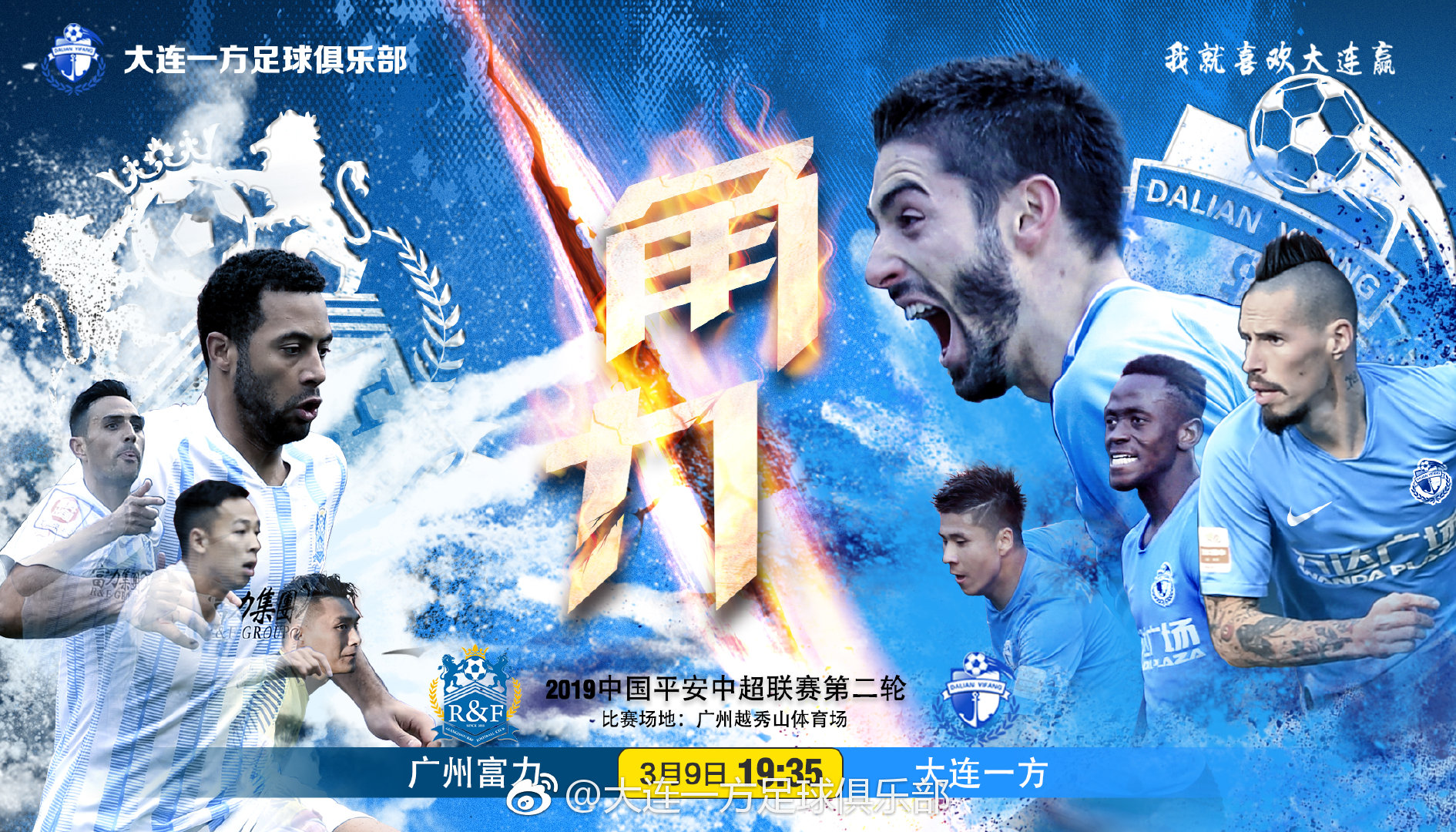 包含大连一方继续拼搏,向前冲刺的词条 包含大连一方继续拼搏,向前冲刺的词条