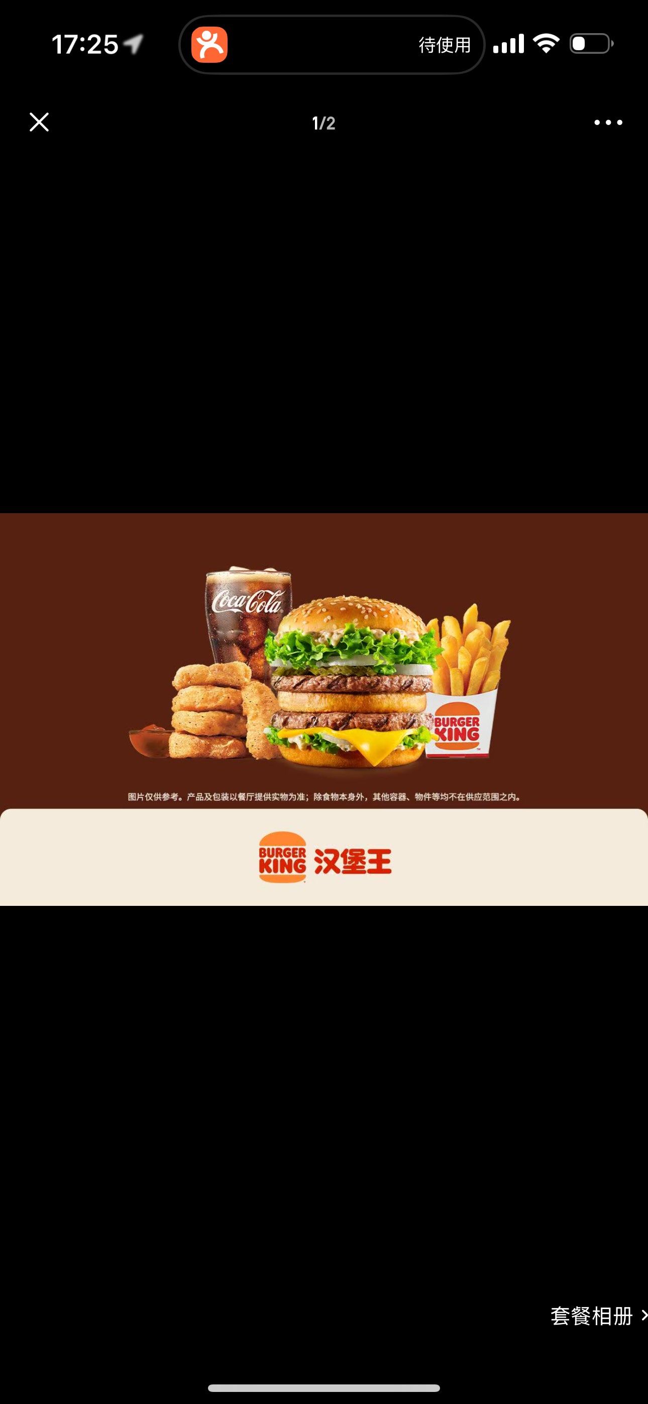 汉堡实力不凡,信心满满迎接强手 汉堡实力不凡,信心满满迎接强手