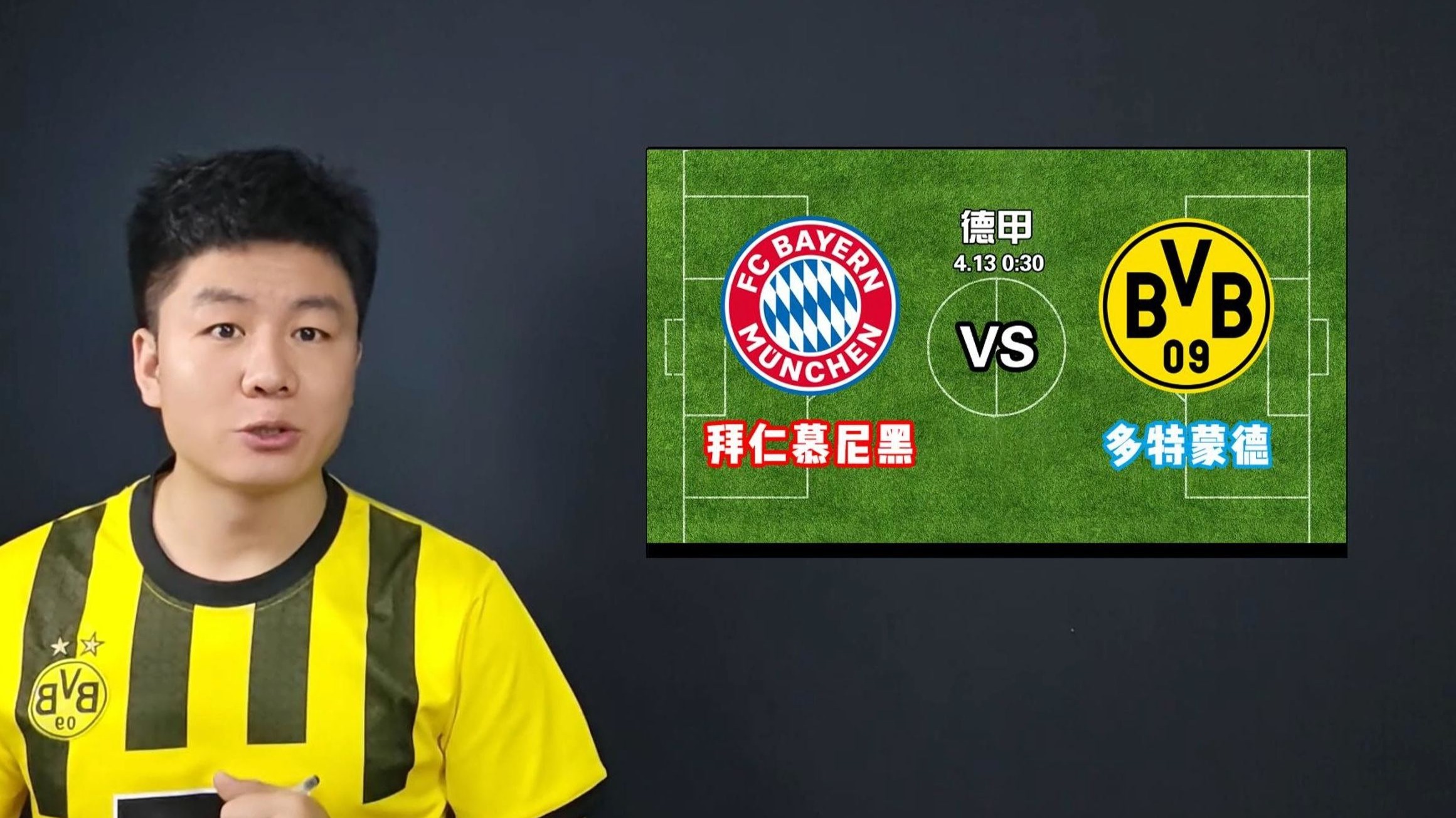 开云体育入口-关于德甲冠军战，拜仁和多特将争夺桂冠的信息