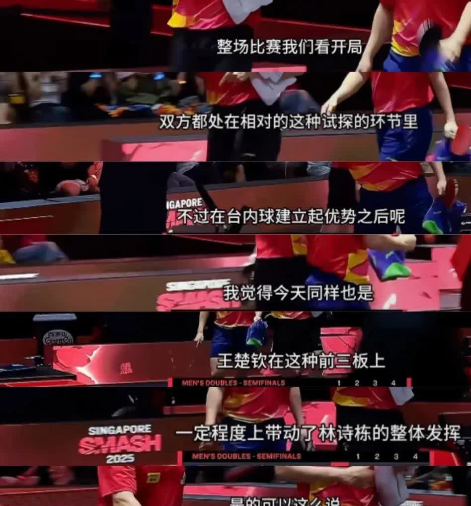 开云体育入口-比赛过程波澜壮阔，胜负难料