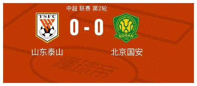 开云体育中国-山东鲁能客场战胜北京国安保持领先优势