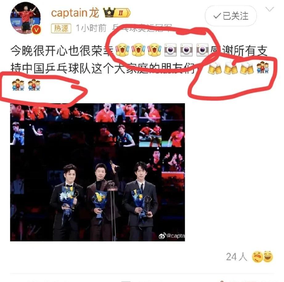 荷兰队星光璀璨,荣登巅峰 荷兰队星光璀璨,荣登巅峰