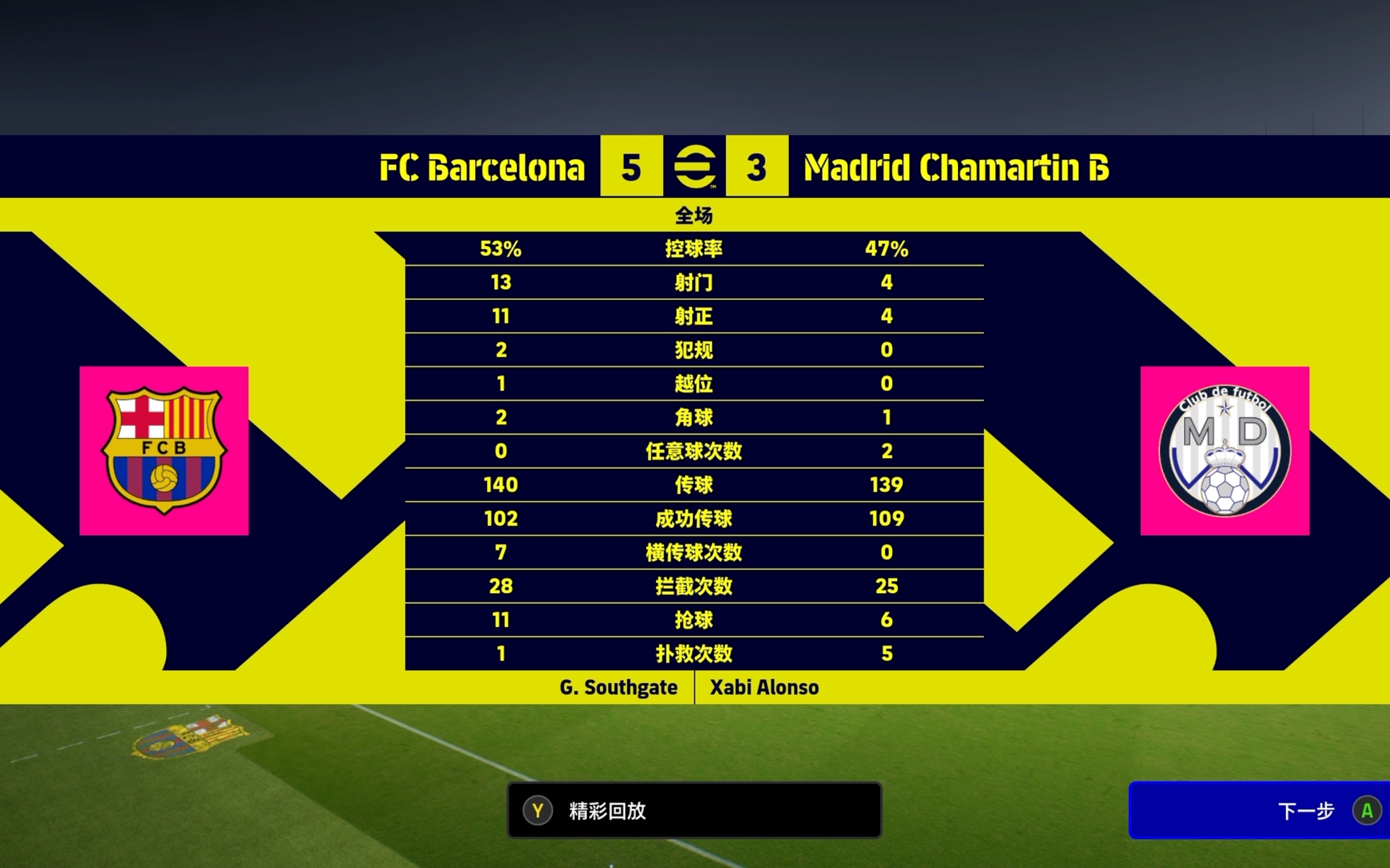 实时足球赛事现场直播，看点不容错过