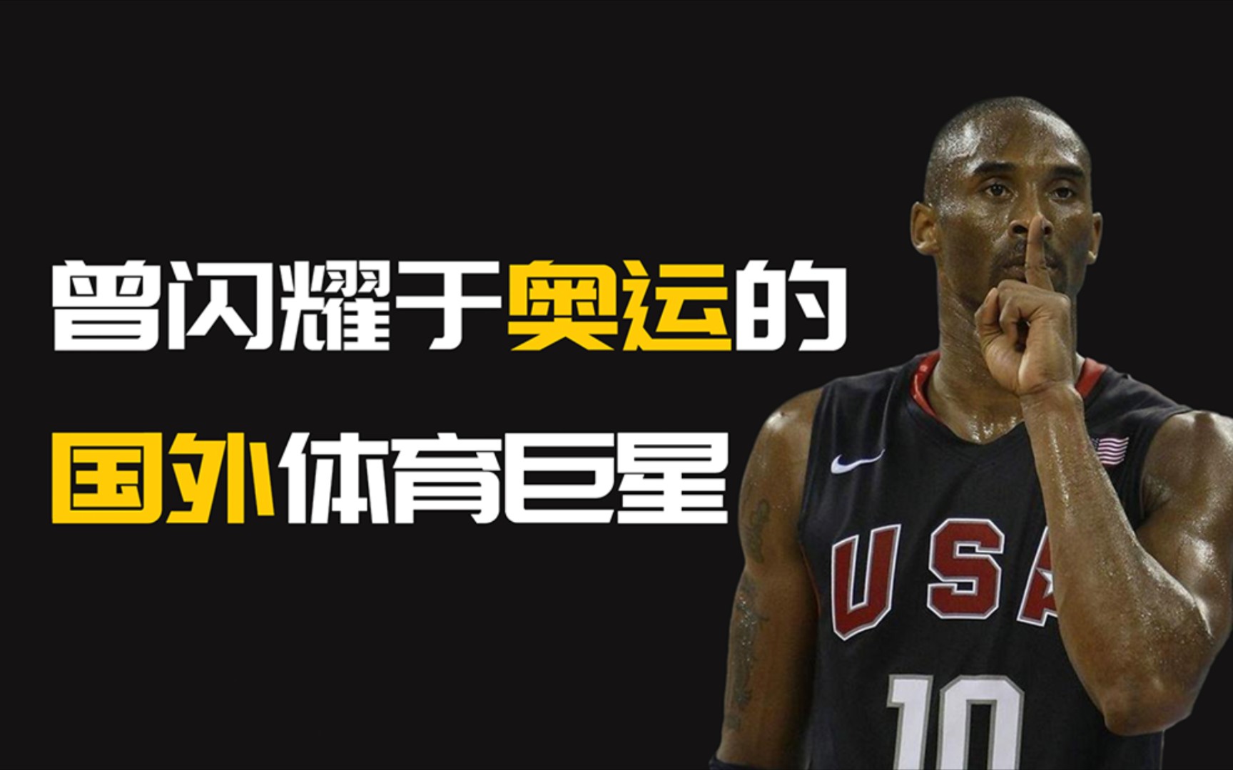 巨星闪耀登顶之巅，一战成名赢得全场欢呼