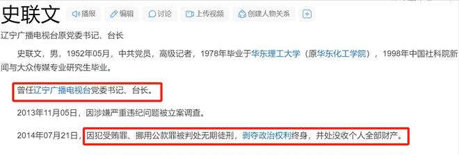 欧洲篮协传贪污丑闻俄罗斯队恐受牵连 欧洲篮协传贪污丑闻俄罗斯队恐受牵连
