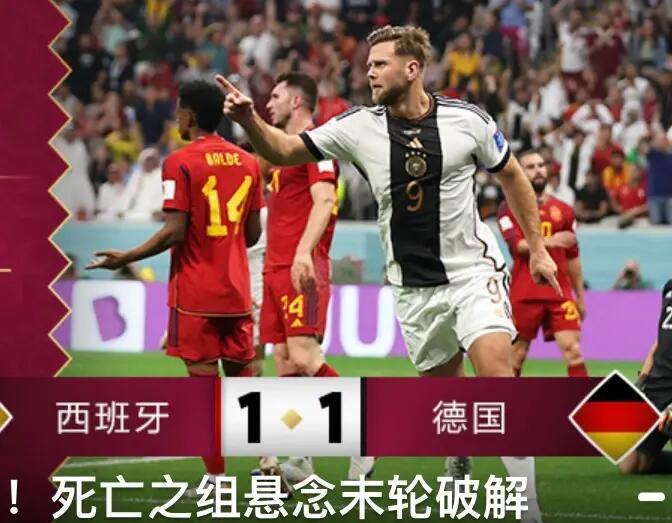 关于德国队与西班牙队的友谊赛，谁能占据上风？的信息