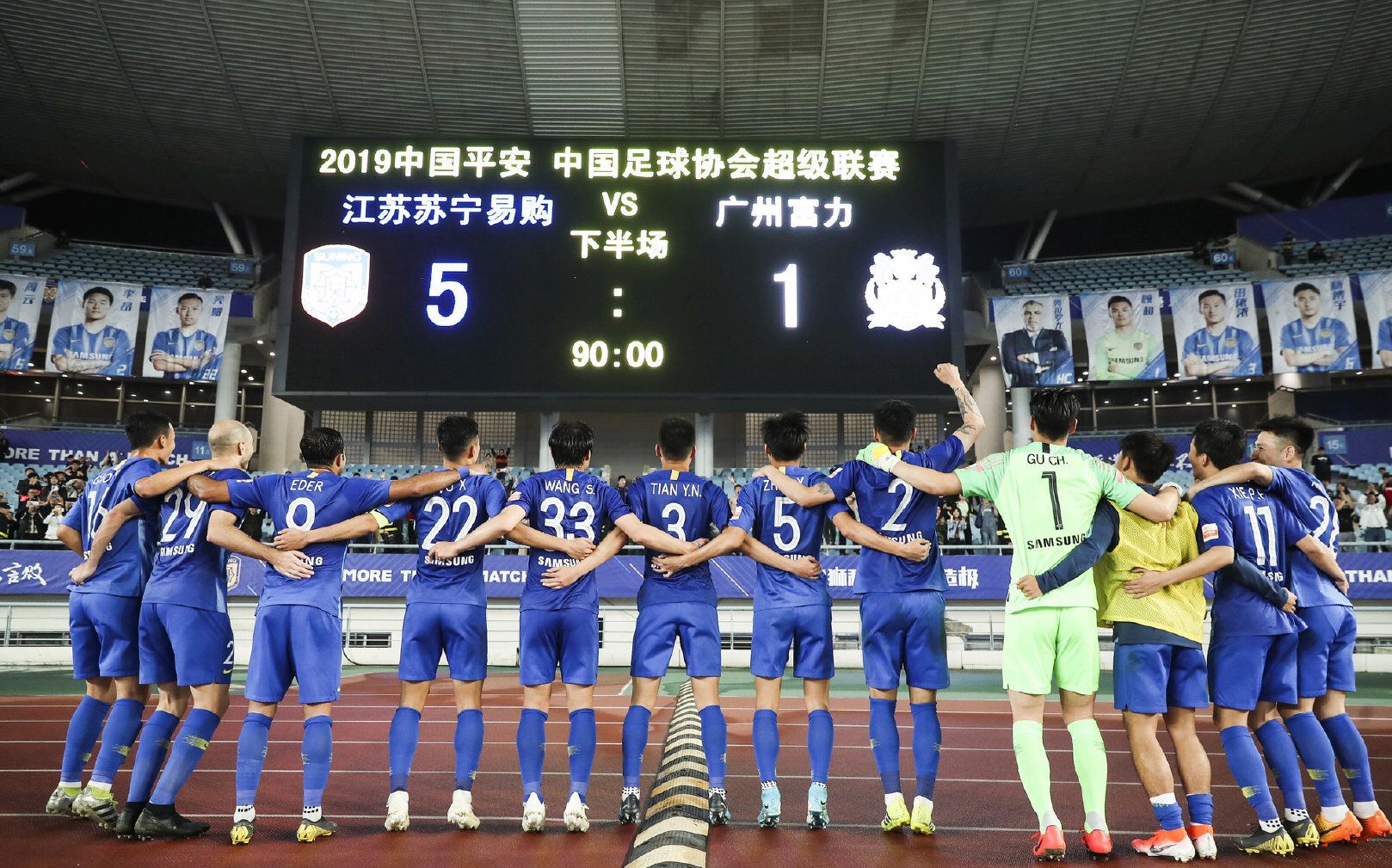 开云体育平台APP-北京队双杀江苏，赢得晋级宝座