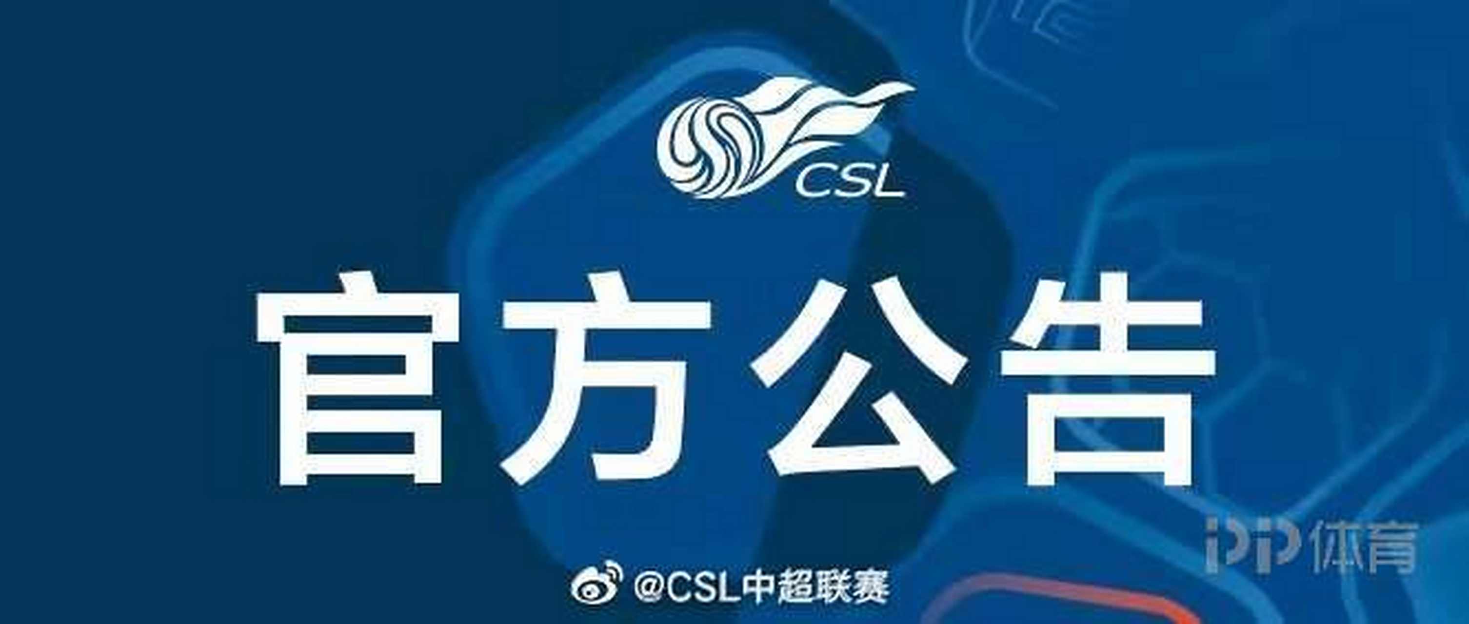 开云体育官网-中超联赛本赛季将继续延期开赛时间待定的简单介绍
