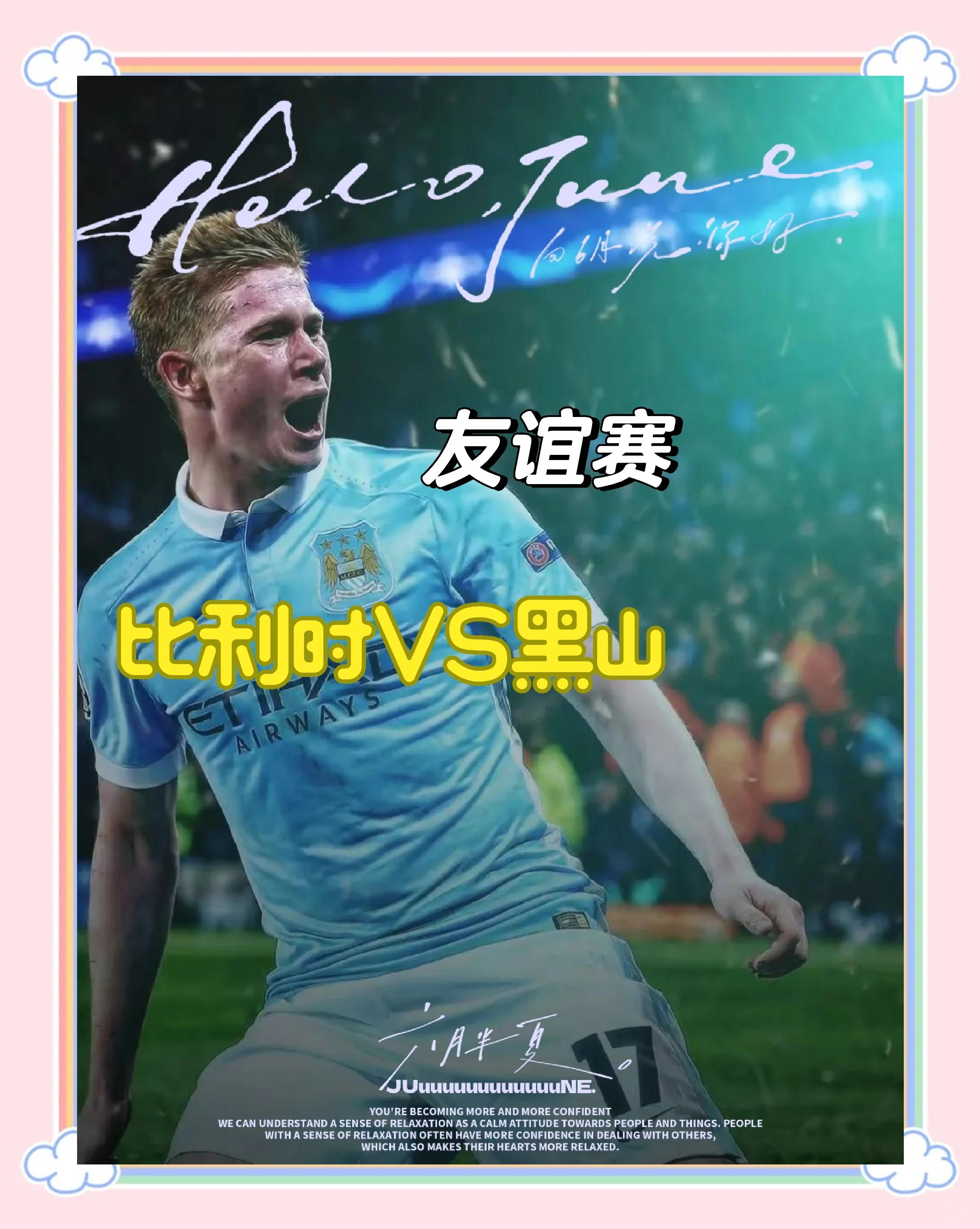 沃尔夫斯堡主场实现大胜,击败不莱梅更迎接胜利序曲 沃尔夫斯堡主场实现大胜,击败不莱梅更迎接胜利序曲