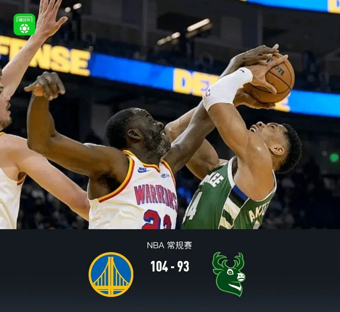 勇士再胜快船,取得八连胜的简单介绍 勇士再胜快船,取得八连胜的简单介绍