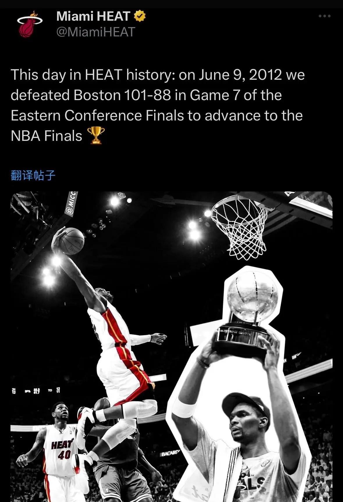 热火遭遇灰熊逆转，终结三连胜