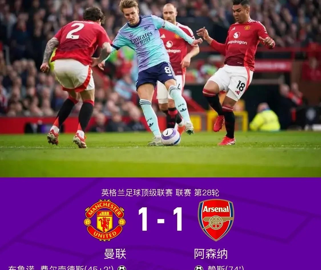 曼城击败切尔西,豪取英超三连胜的简单介绍 曼城击败切尔西,豪取英超三连胜的简单介绍