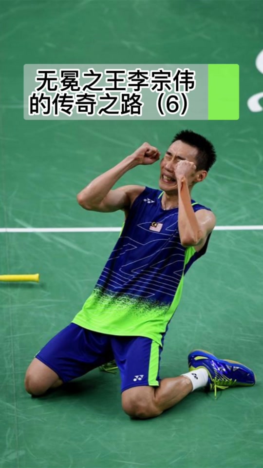 印尼羽毛球队强势日本羽毛球队，李宗伟完成帽子戏法的简单介绍